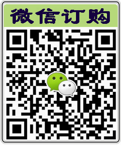 微店订购
